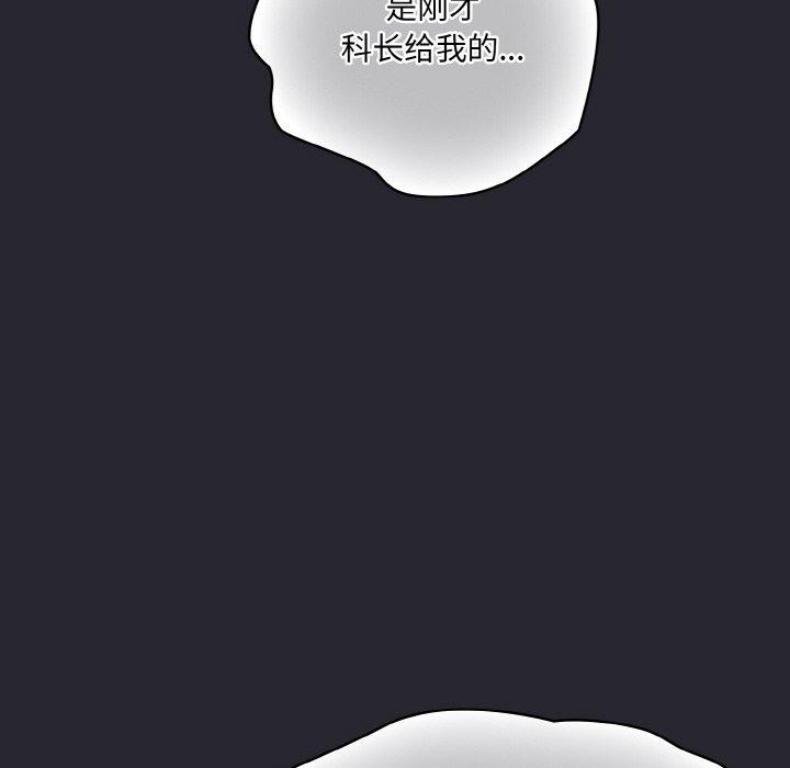 第4话 - 第159.jpg页
