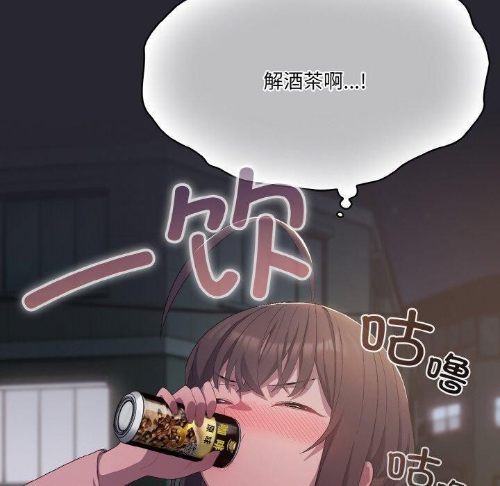 第4话 - 第160.jpg页