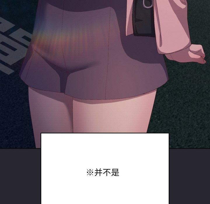 第4话 - 第162.jpg页