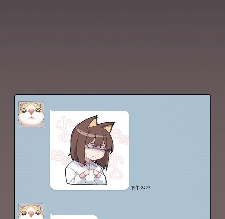 第4话 - 第166.jpg页