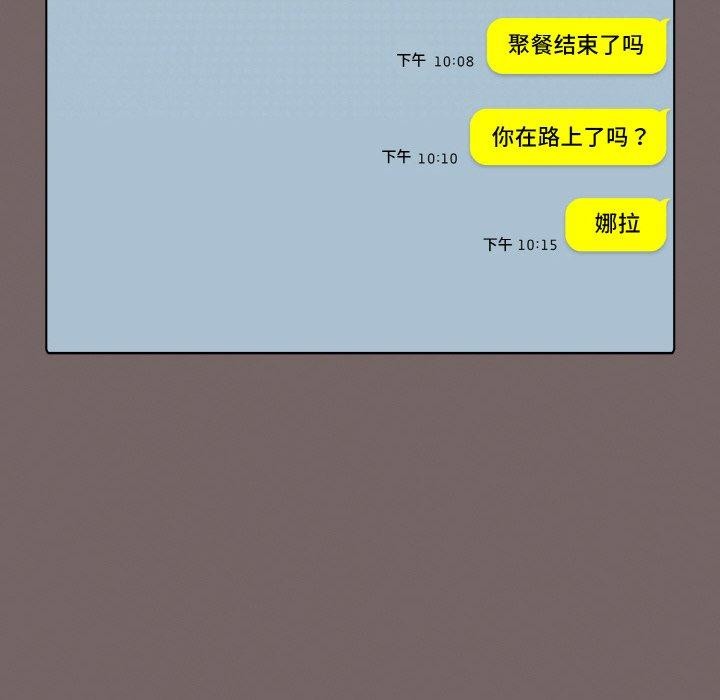 第4话 - 第168.jpg页