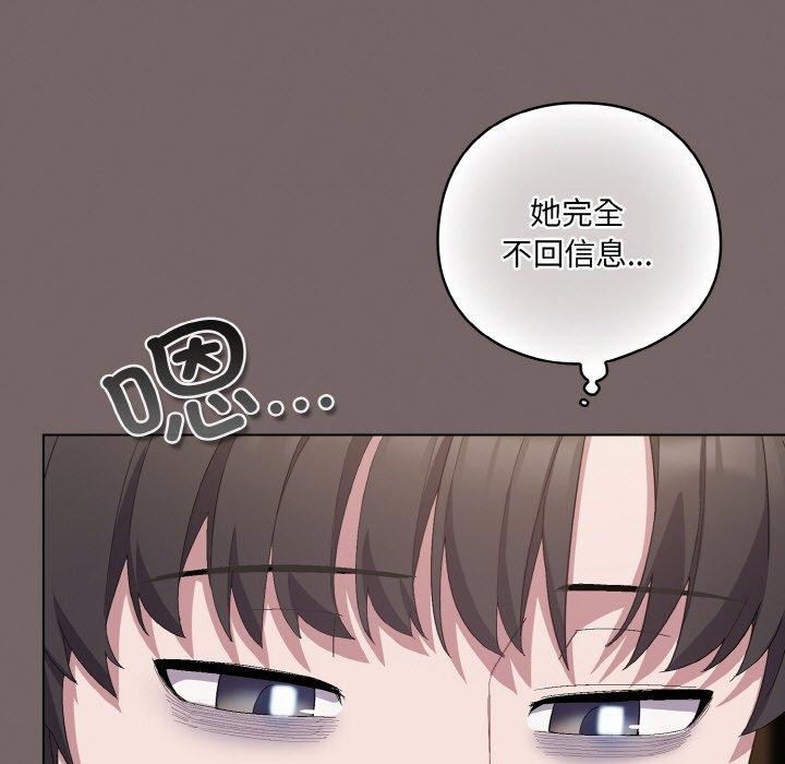 第4话 - 第169.jpg页