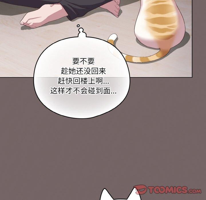 第4话 - 第172.jpg页