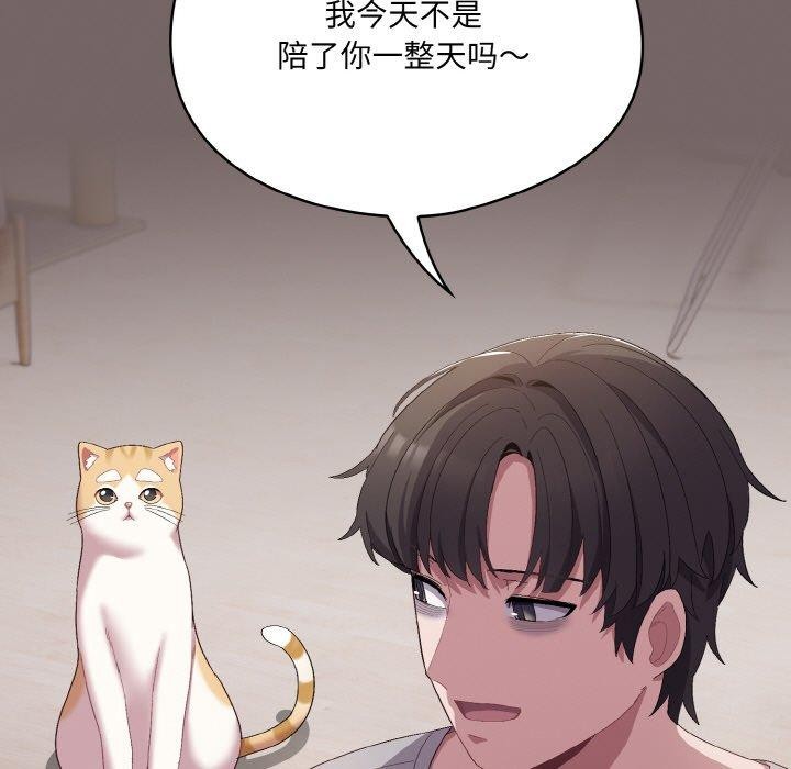 第4话 - 第175.jpg页