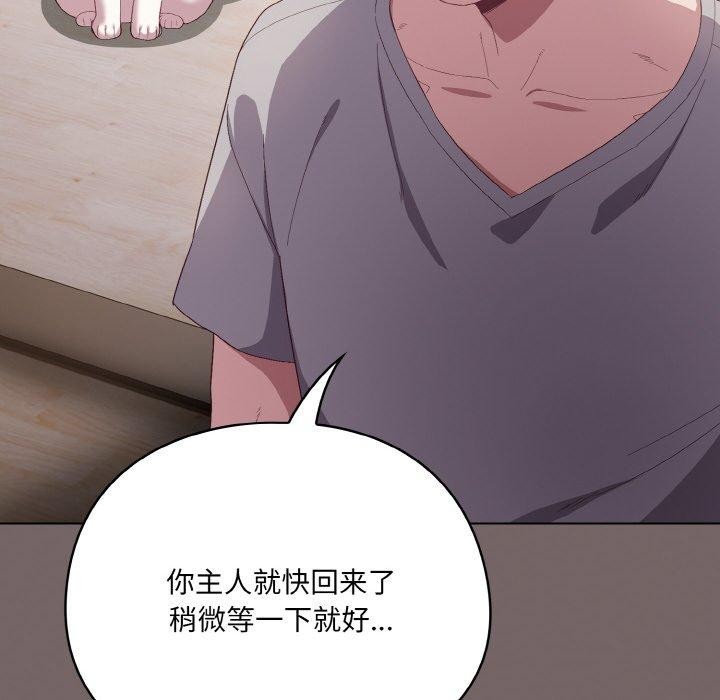 第4话 - 第176.jpg页
