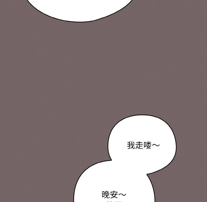 第4话 - 第177.jpg页