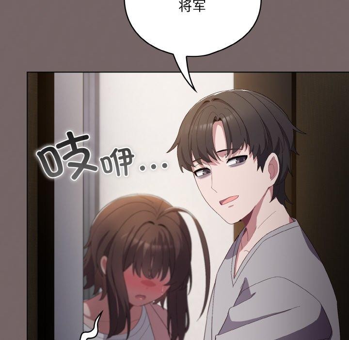 第4话 - 第178.jpg页