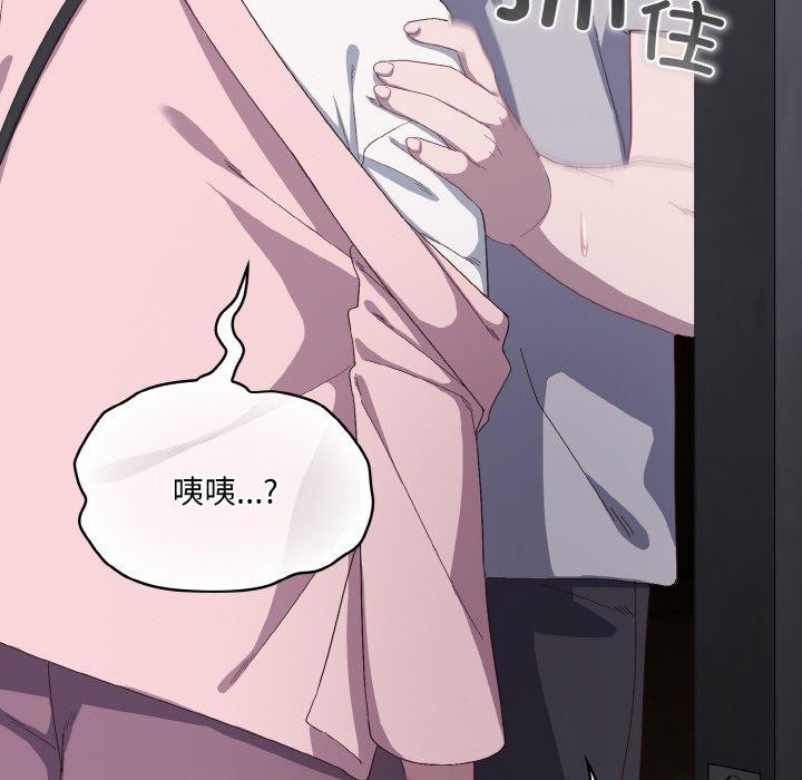 第4话 - 第182.jpg页