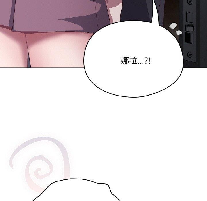 第4话 - 第183.jpg页