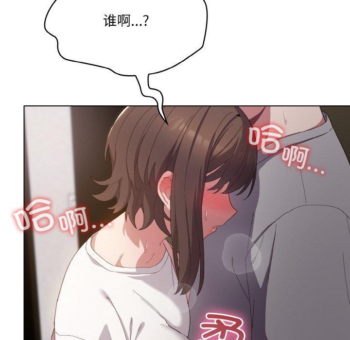 第4话 - 第184.jpg页