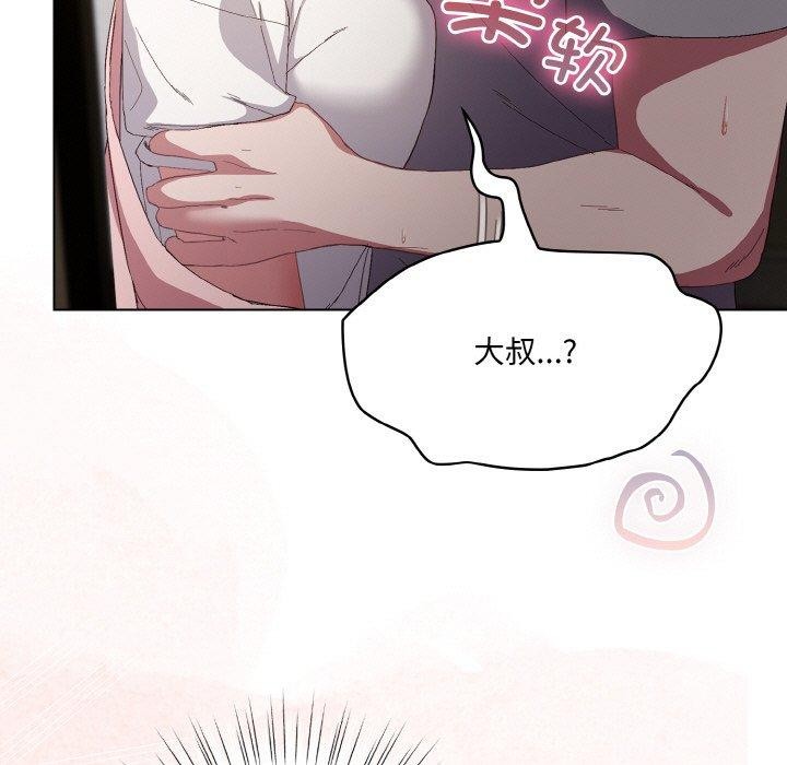 第4话 - 第185.jpg页