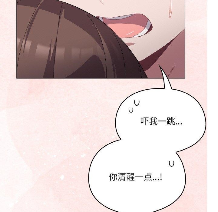 第4话 - 第187.jpg页