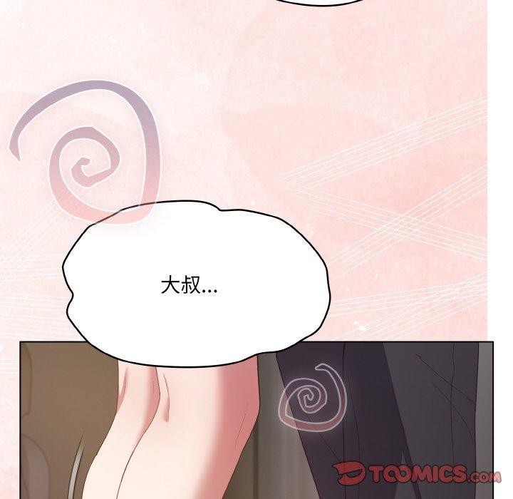 第4话 - 第188.jpg页
