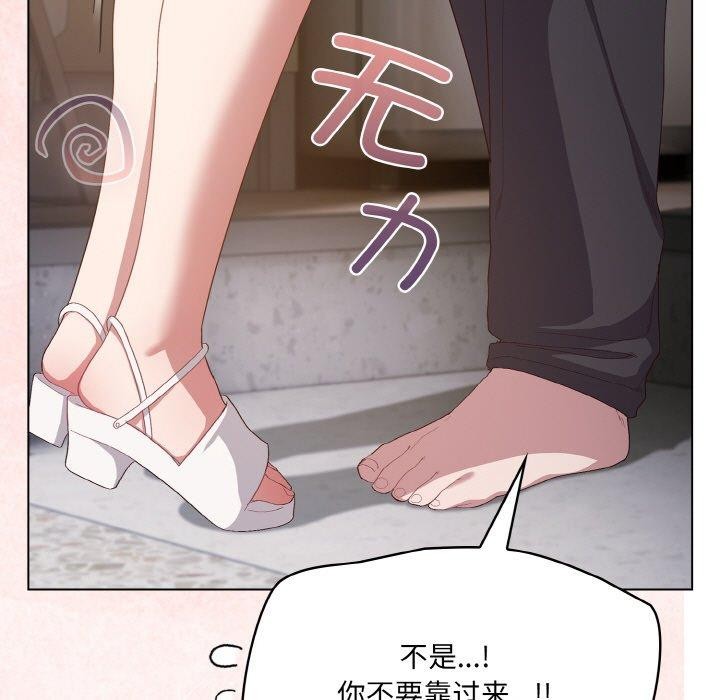 第4话 - 第189.jpg页