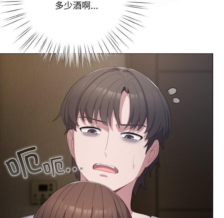 第4话 - 第191.jpg页