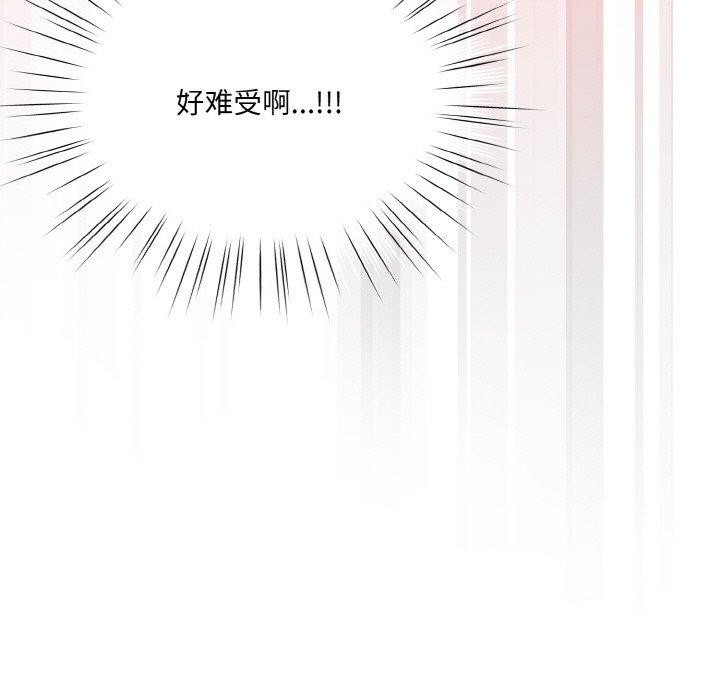 第4话 - 第193.jpg页