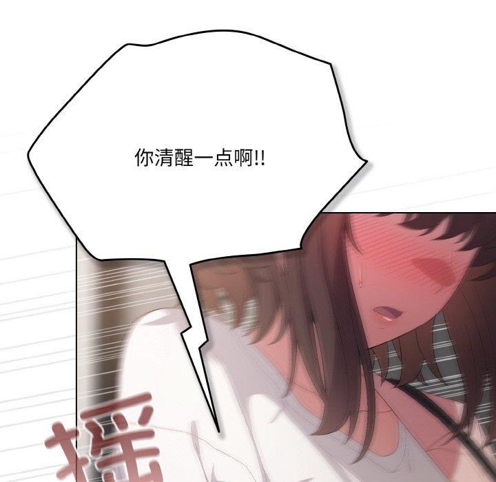 第4话 - 第194.jpg页