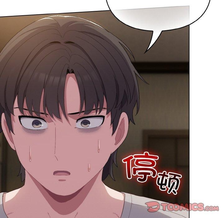 第4话 - 第196.jpg页