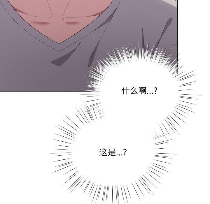 第4话 - 第197.jpg页