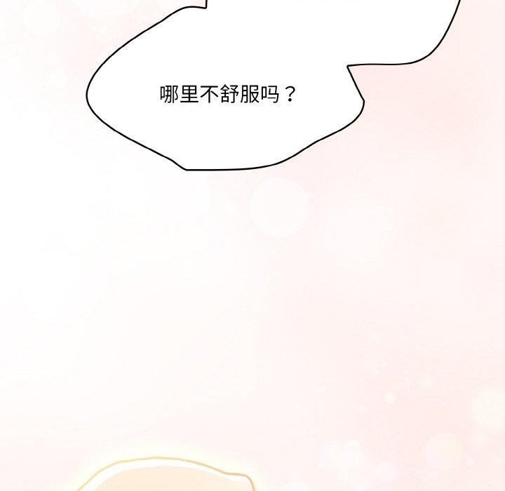 第4话 - 第202.jpg页
