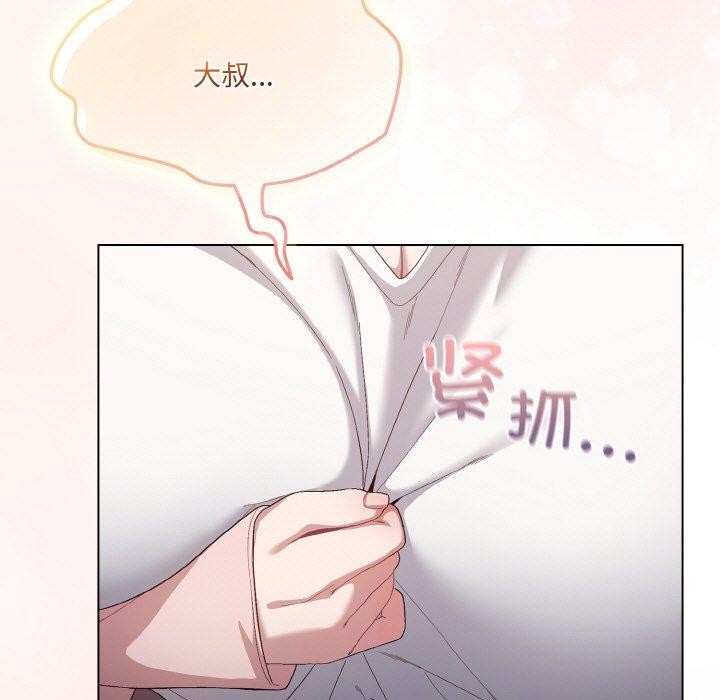 第4话 - 第203.jpg页