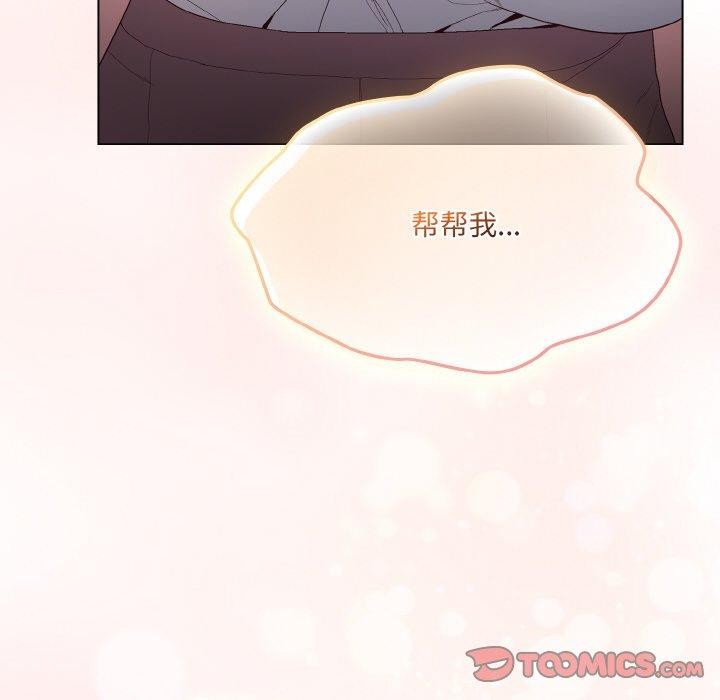 第4话 - 第204.jpg页