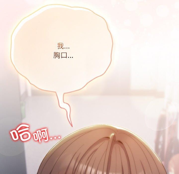 第4话 - 第205.jpg页