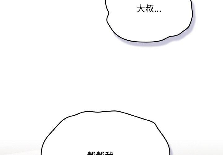 第5话 - 第2.jpg页