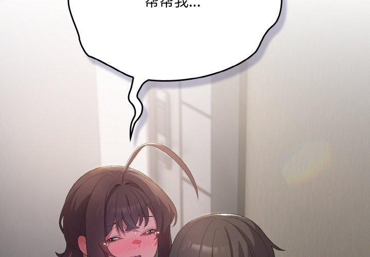 第5话 - 第3.jpg页