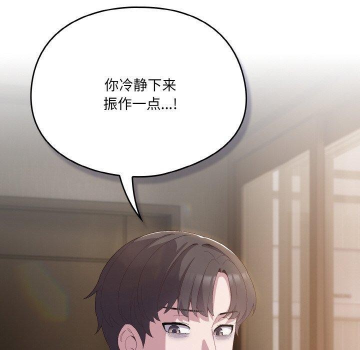 第5话 - 第10.jpg页