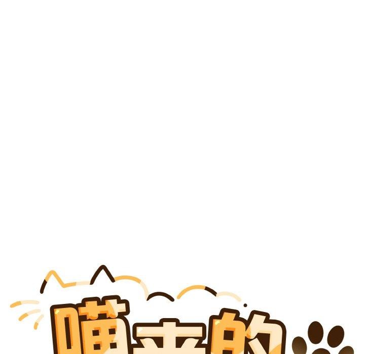 第5话 - 第13.jpg页