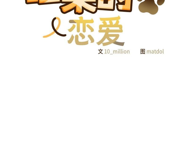 第5话 - 第14.jpg页