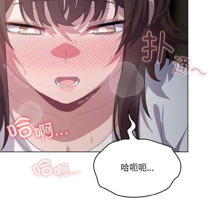 第5话 - 第16.jpg页