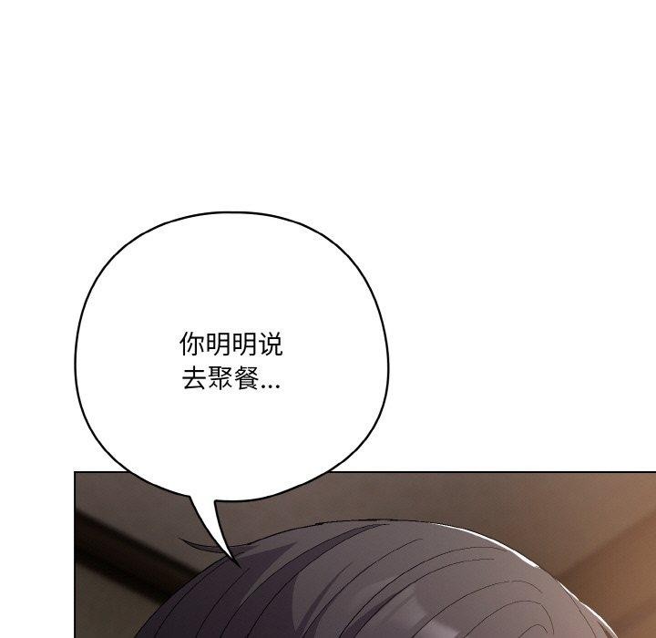 第5话 - 第17.jpg页