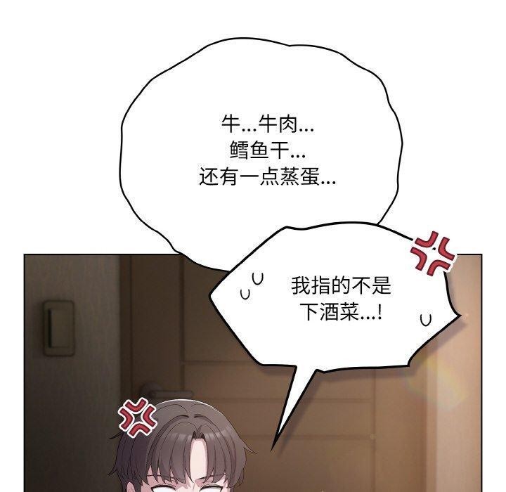 第5话 - 第20.jpg页
