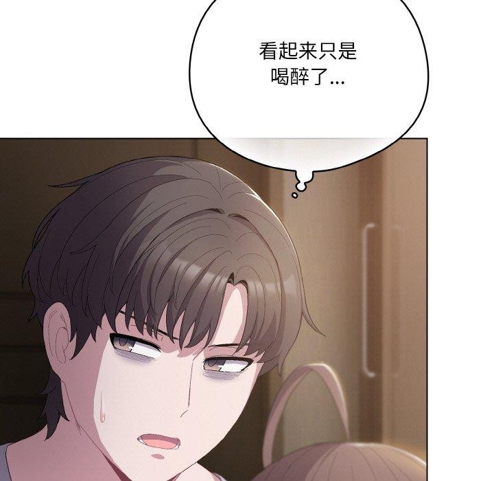 第5话 - 第23.jpg页