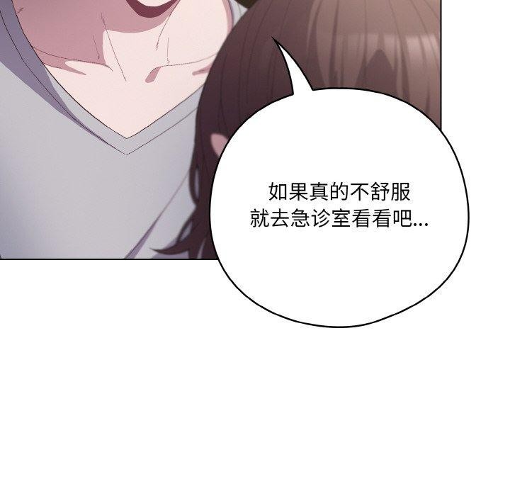 第5话 - 第24.jpg页