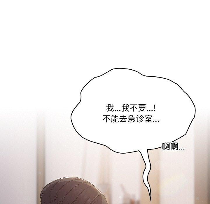 第5话 - 第25.jpg页