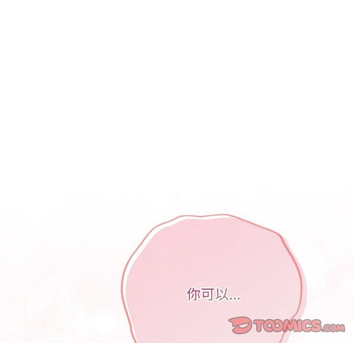 第5话 - 第28.jpg页