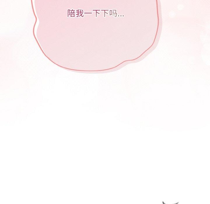 第5话 - 第32.jpg页