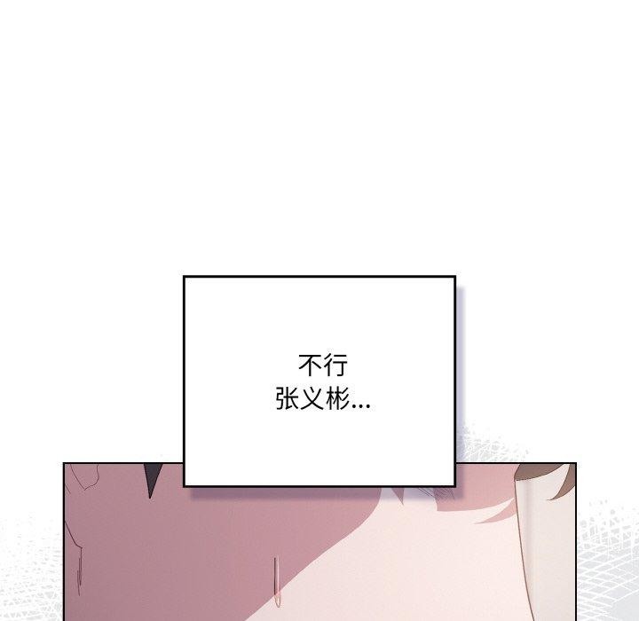 第5话 - 第34.jpg页