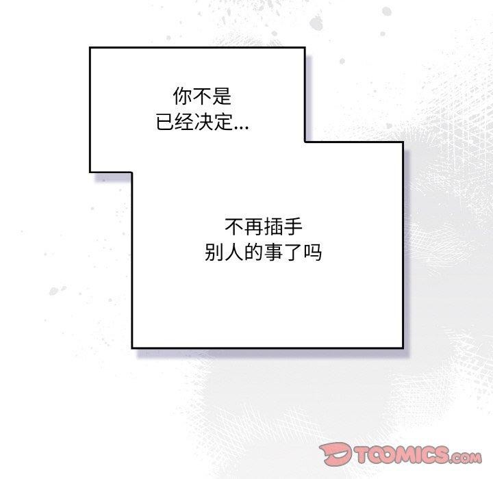 第5话 - 第36.jpg页