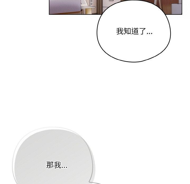 第5话 - 第39.jpg页