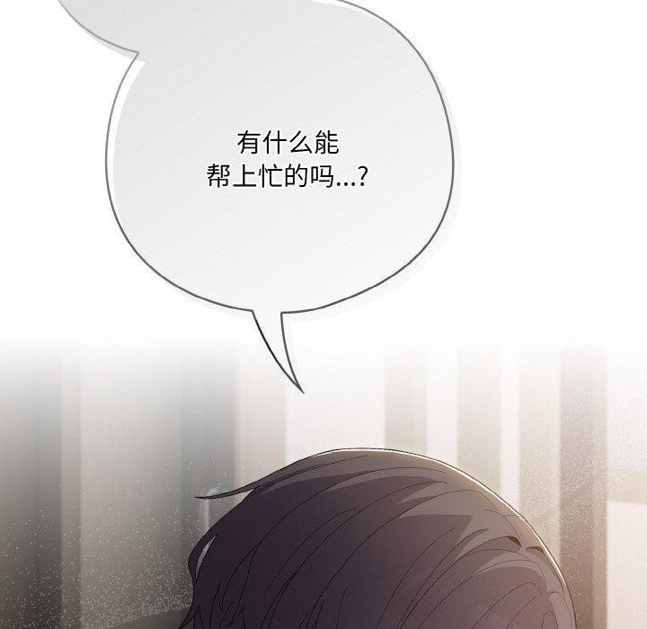 第5话 - 第40.jpg页