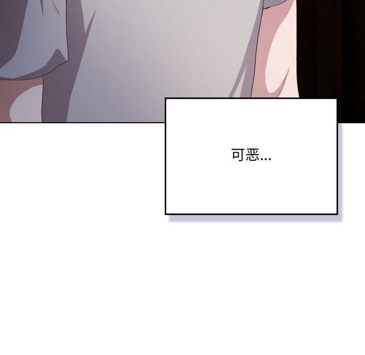 第5话 - 第42.jpg页