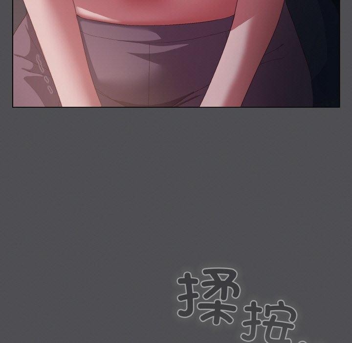 第5话 - 第47.jpg页