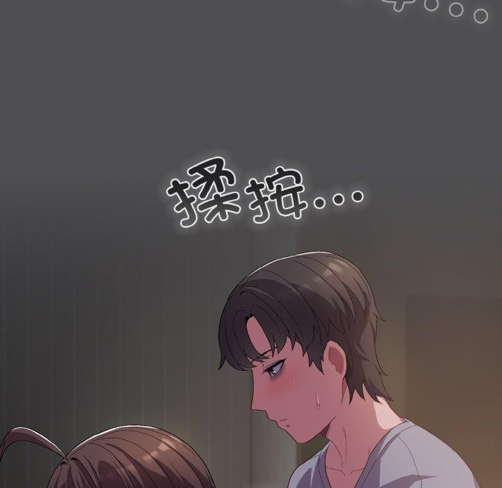 第5话 - 第48.jpg页