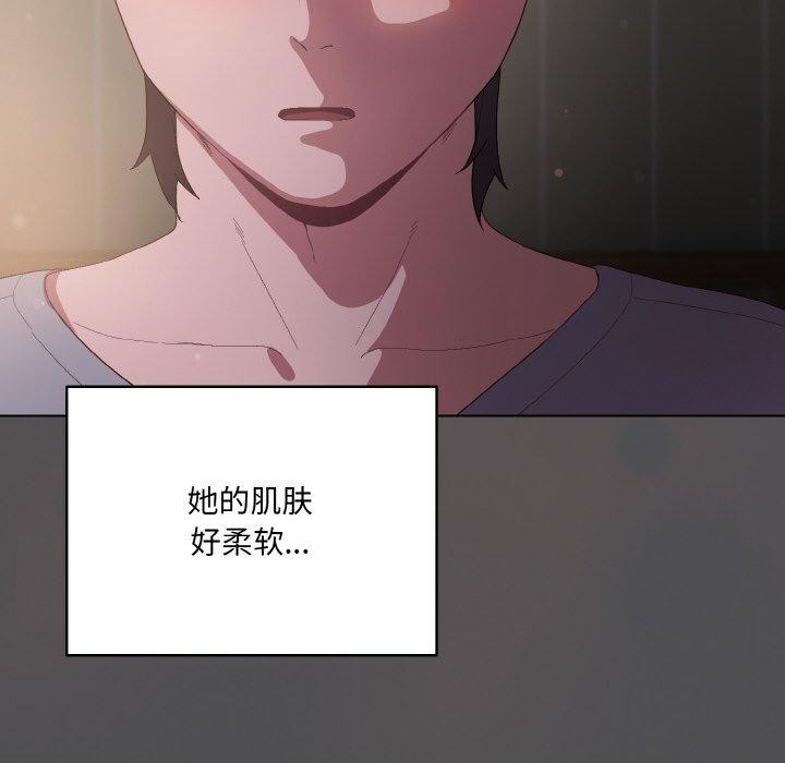第5话 - 第54.jpg页