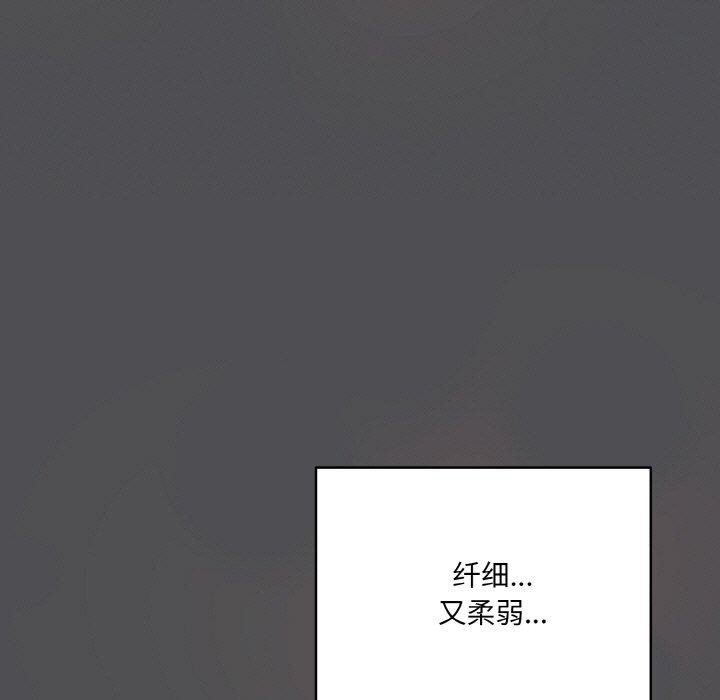 第5话 - 第55.jpg页