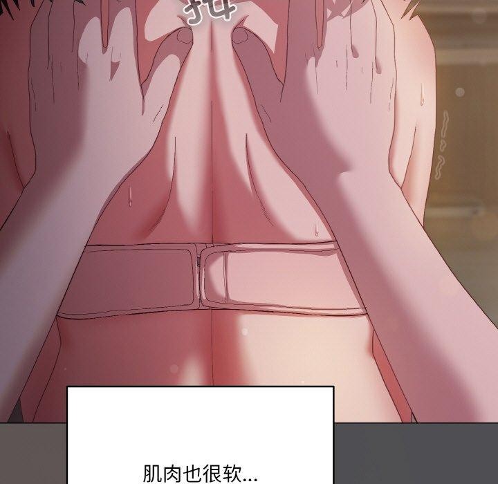第5话 - 第57.jpg页